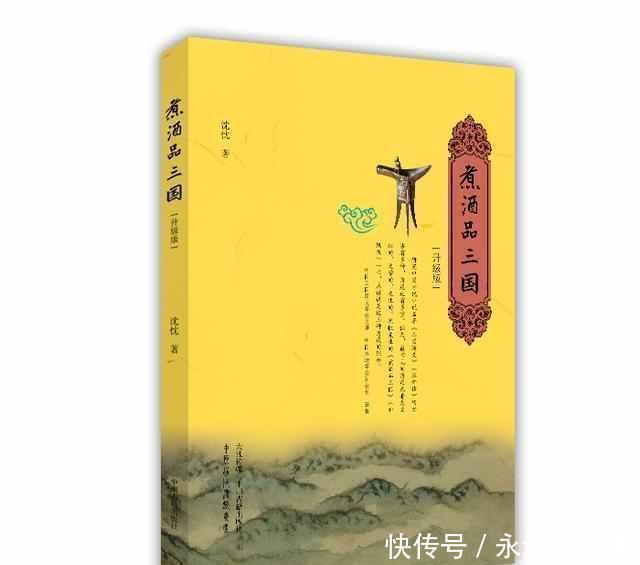 去过|只有刘备请过诸葛亮其实他也去过，同样是三次！