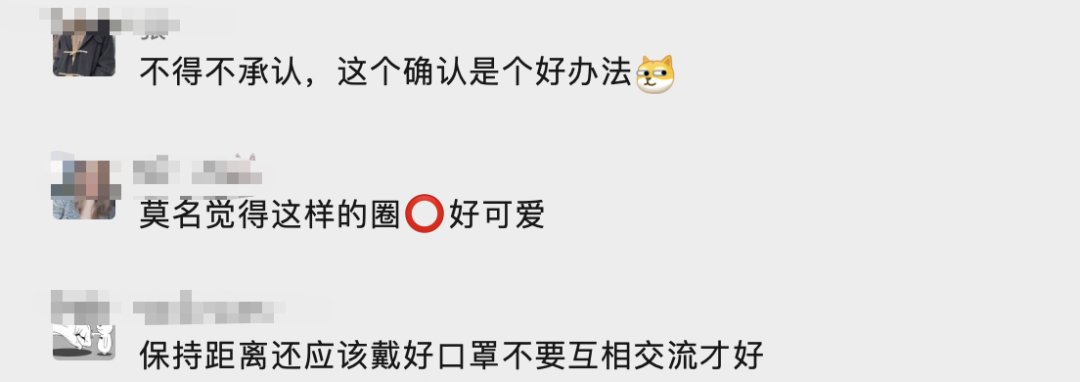 疫苗|多人在核酸检测点交叉感染!“悟空圈”刷屏了……