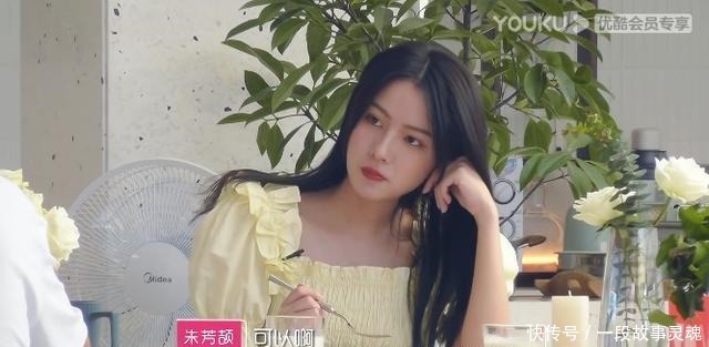 《我们恋爱吧》女嘉宾性格分析 岑哥有心机、小朱太作、冷冷真实