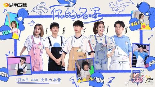 gif|取代谢娜3个月后,网友:因为她《快本》变好看了!