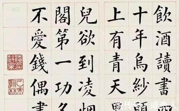 田蕴章&“书坛宗匠”潘龄皋的楷书不可小觑,饱满圆润,字字迷人,实力派