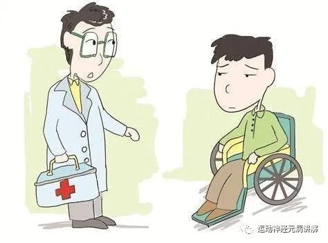 损害|关于运动神经元病的一些问题