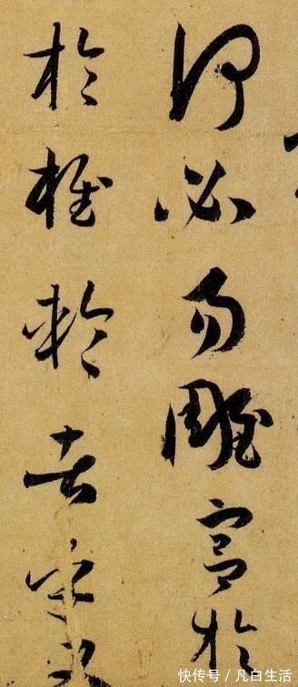 胡秋萍|胡秋萍：《书谱》为什么是每一个书法人的必修课？