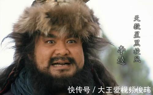 鲁达!梁山10个步军头领哪些是“超五虎”哪些是“准五虎”