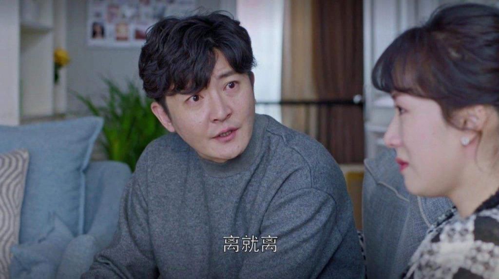 钟晓芹|陈屿和钟晓芹、苏明成和朱丽结婚几年都闪离了，婚姻怎就如此脆弱