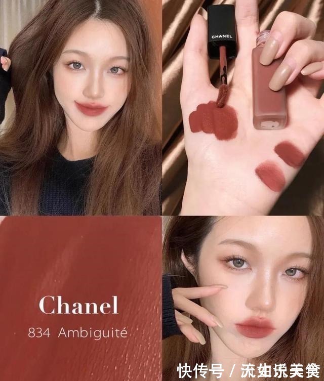 色号 专属秋冬的气质口红,红棕色系的“天花板”,温柔又提气质!
