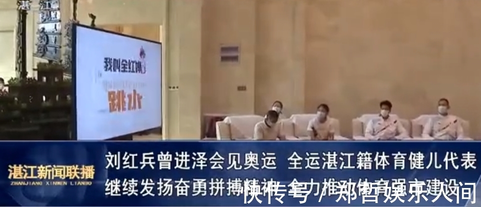 奥运会|全红婵首度现身!领导接见时愣神,全场瞩目焦点,合影绝对C位