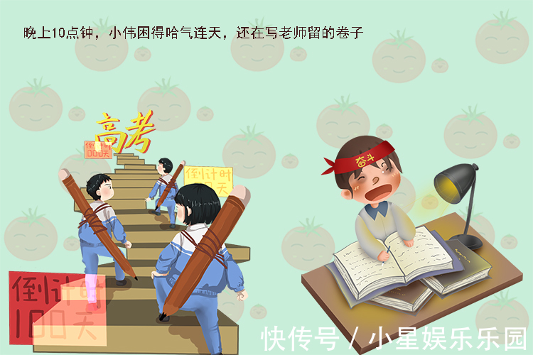 孩子|当孩子说“不想读书”时,家长不妨这样回答,孩子从此爱上读书