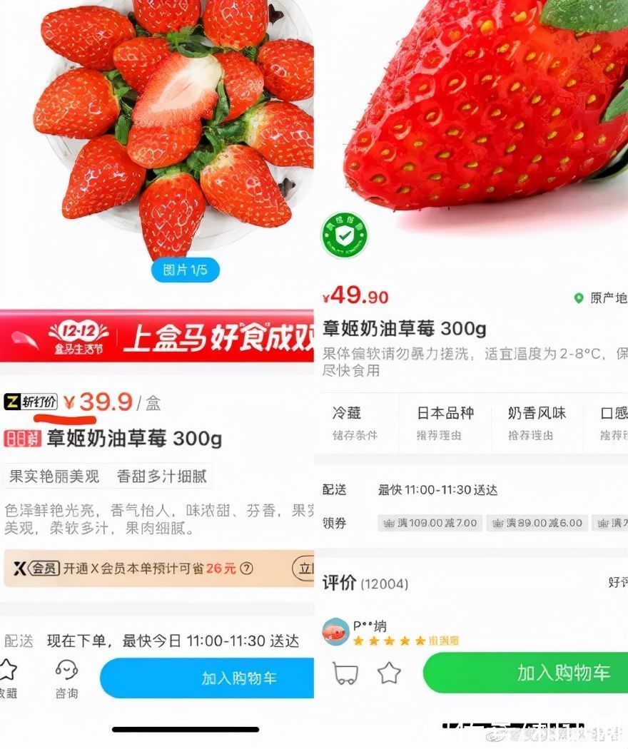 炸锅！盒马突然放大招，生鲜巨头暴跌65%，蒸发360亿！霸气回应：“老二最大的梦想就是拼死跟老大干一场”