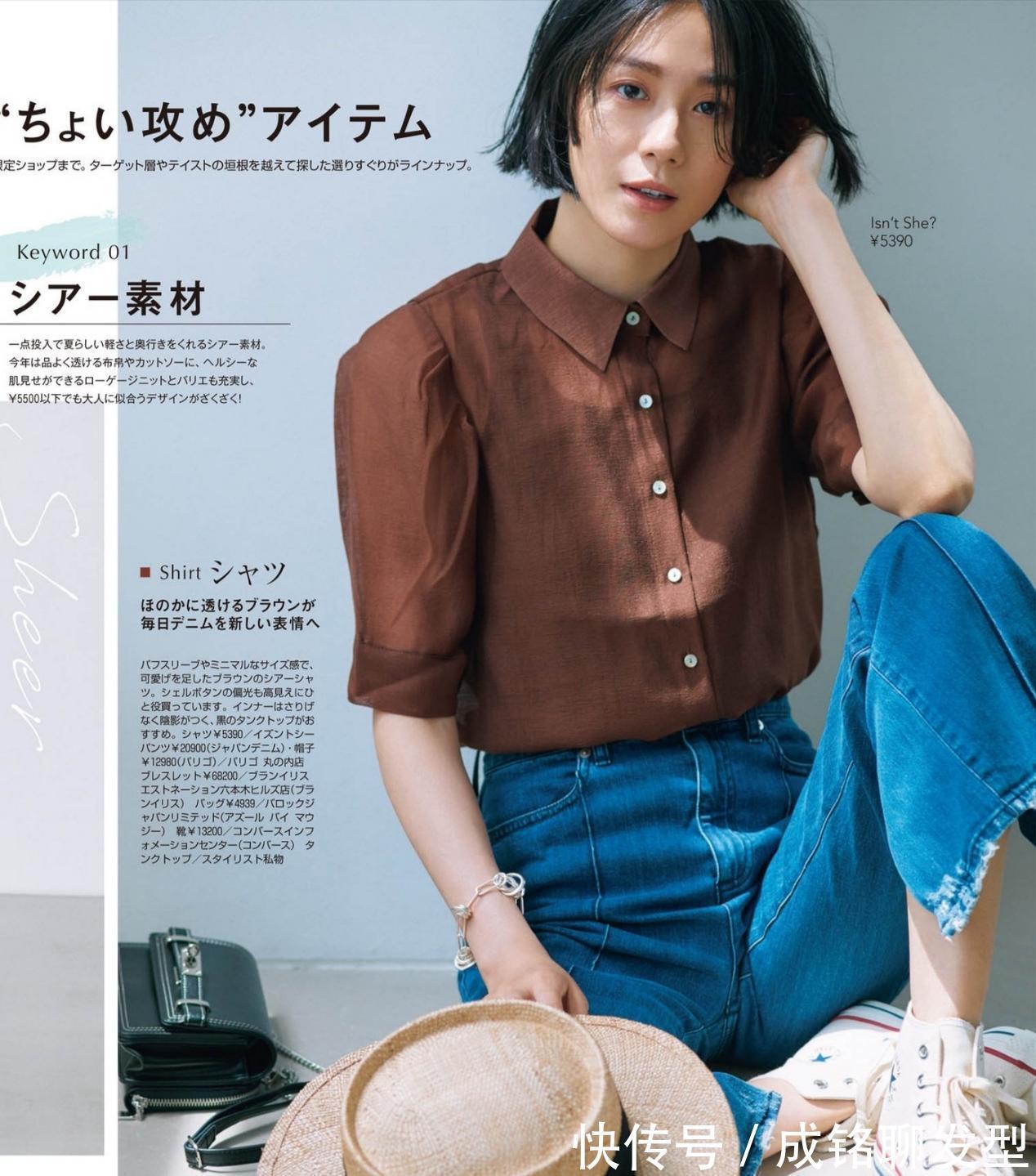 裤装|过了四十岁要远离“大妈装”，试试这些减龄穿搭，让你气质更出众