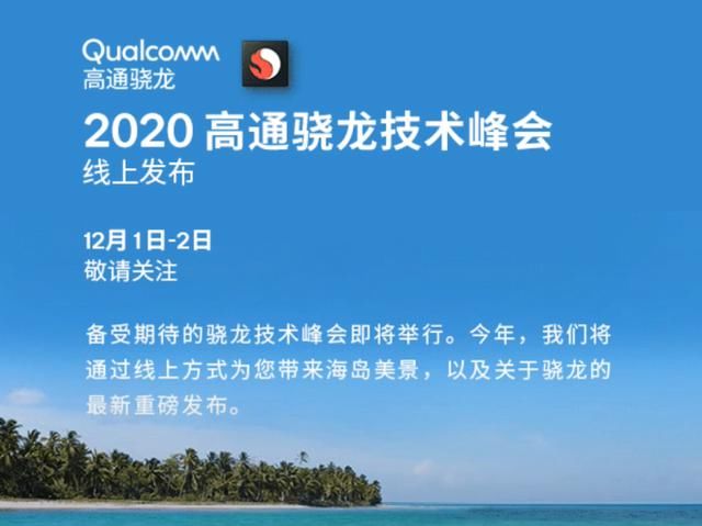 陆续|小米11细节陆续曝光，你对小米11有什么期待？