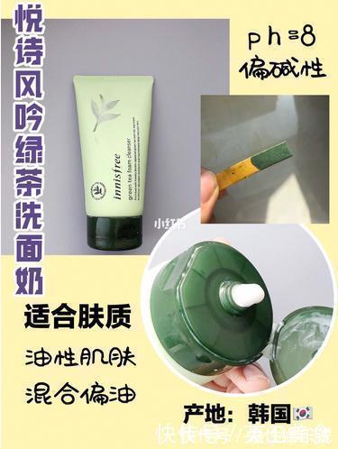 氨基酸洗面奶|洗面奶雷区大吐槽,钱再多也请谨慎种草,想要捂紧钱袋的看过来