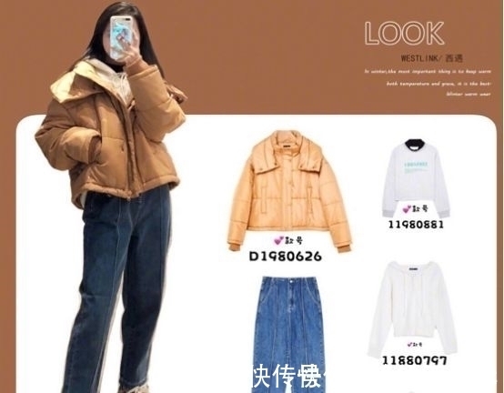 穿搭 试衣间穿搭,牢记这三点技巧,都能让你满载而归,件件美出新高度