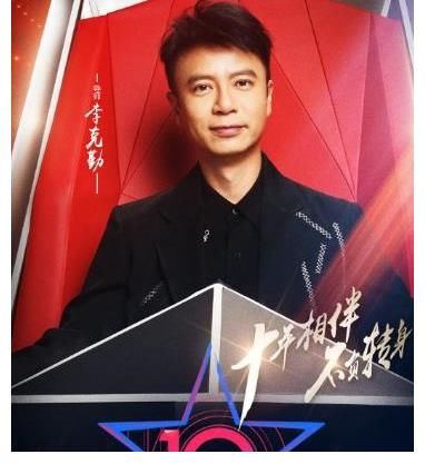 导师|《中国好声音》：李克勤会说话，张碧晨好奇心重，那英多说多错！