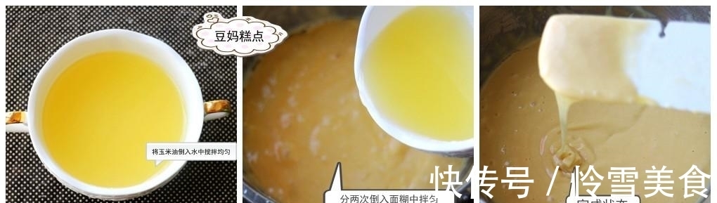 不用牛奶，这蛋糕我家一周至少做2次，配方太好用了~