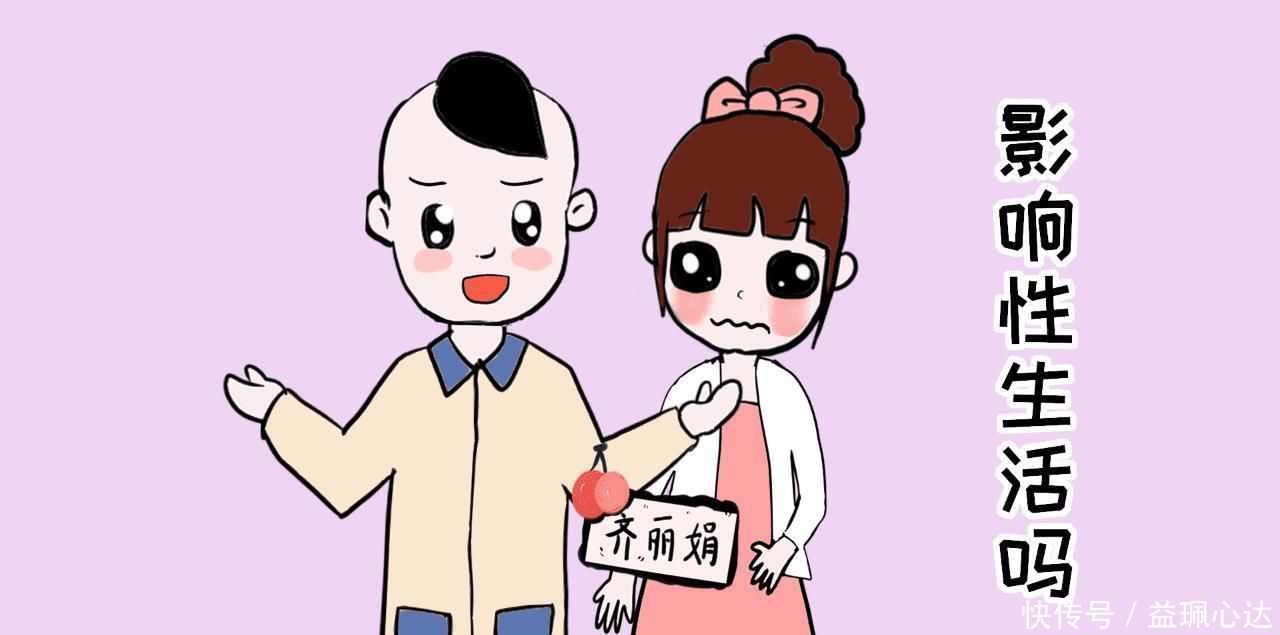 行为|侧切不会影响夫妻行为?你可能被医生骗了,不是所有人都需要侧切