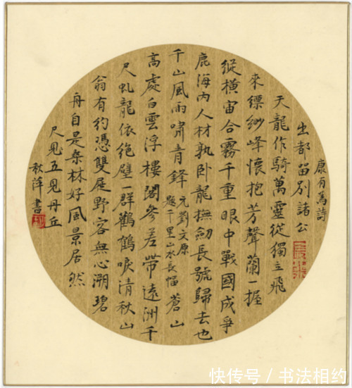 胡秋萍#以狂草示人的胡秋萍,没曾想楷书却写得如此隽秀多姿,端庄大气