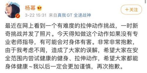 全网热议的“漫画腰”挑战,到底取悦了谁?