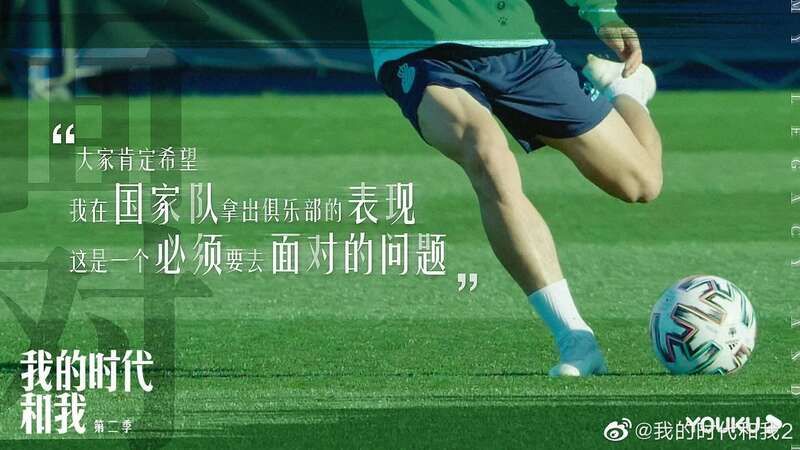 武磊|在瞬息万变的时代如何生活？《我的时代和我》第二季给出回答