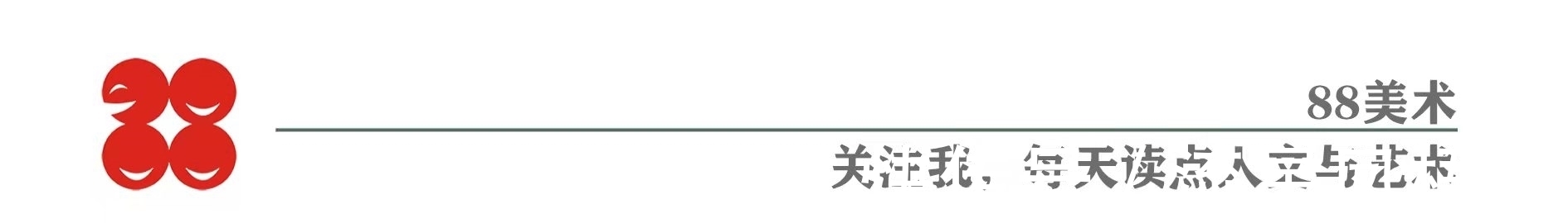 阿尔斯特博物馆$格拉斯哥画派：喜欢在户外自然光下作画，油画采用自然主义风格