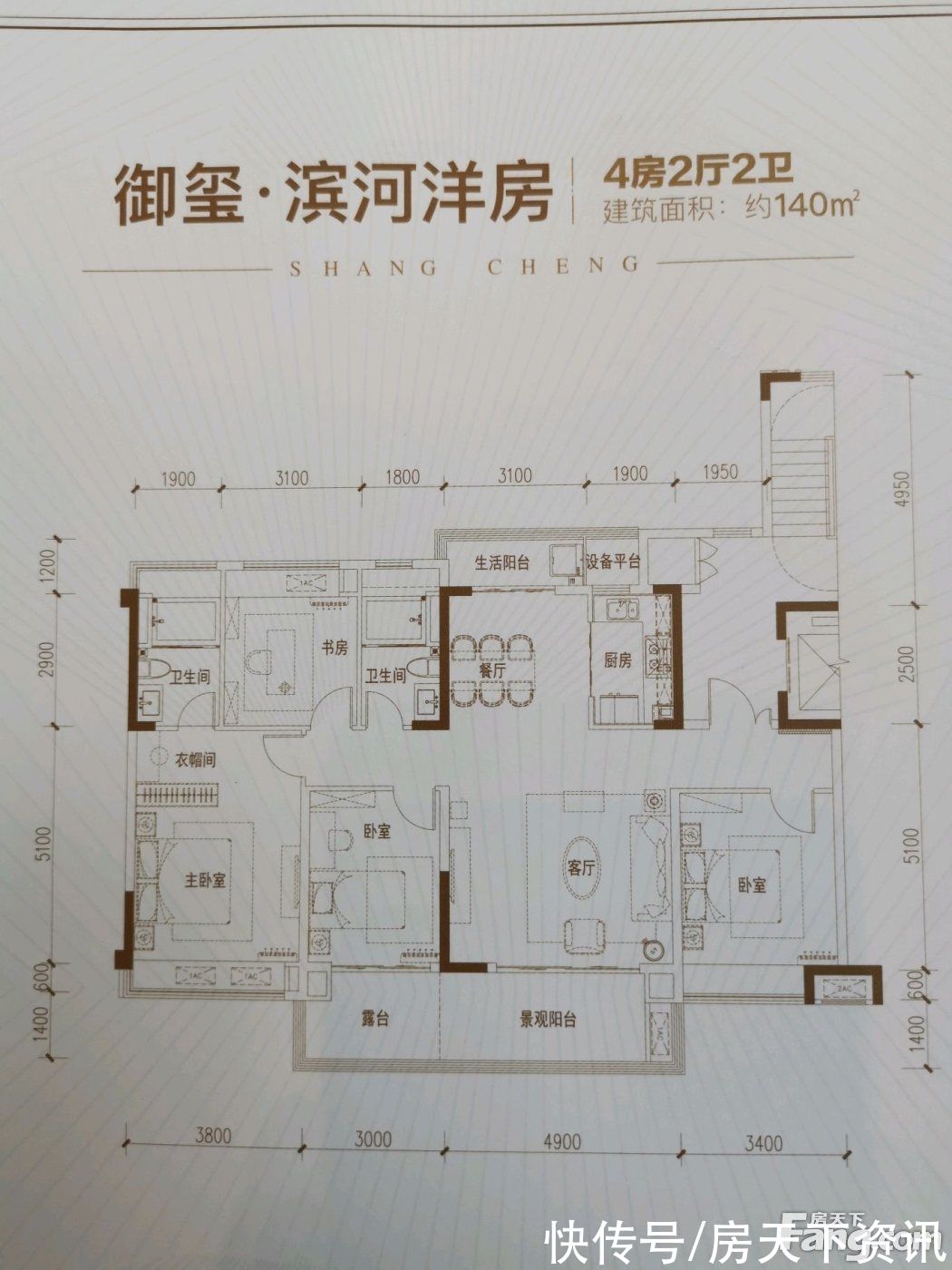 修文|新鲜出炉！帮你搜集贵阳修文楼盘现场的最新美图