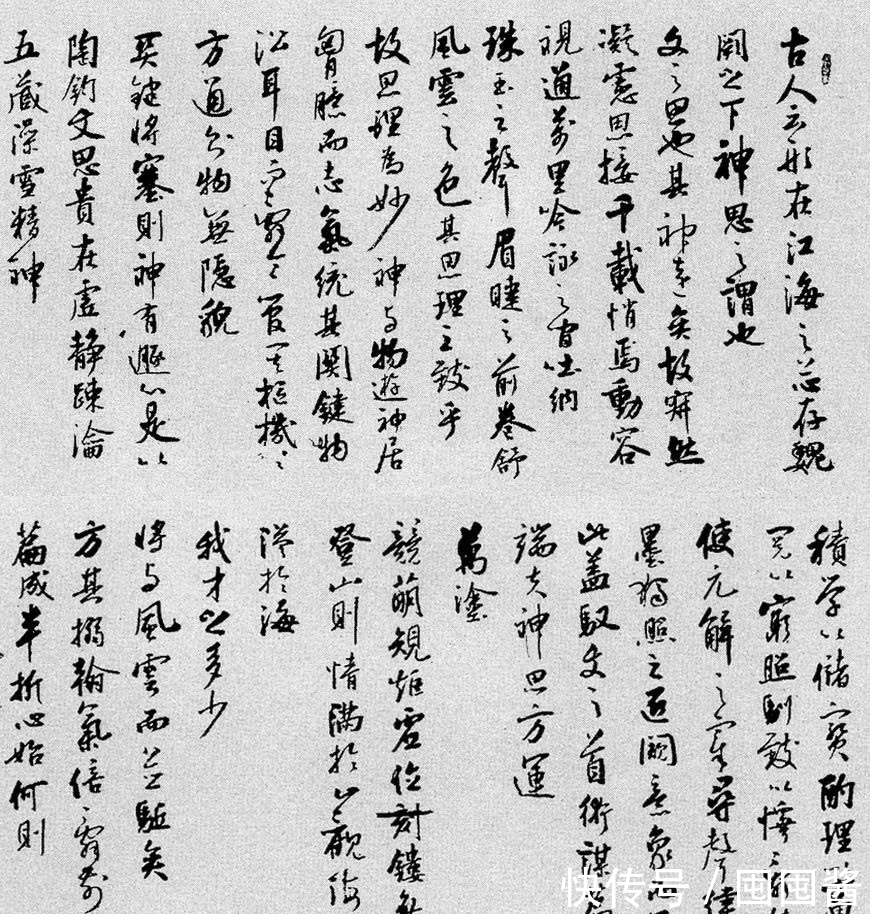 书法&啥样子的书法作品更容易入国展,制造矛盾,化解矛盾?你怎么看?