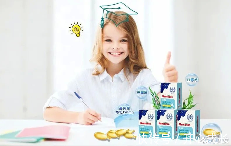 鱼油|让宝宝聪明的DHA要补多少?藻油、鱼油应该选哪种?