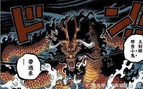 对上班族来|海贼王上班族最想要的7颗果实,不会迟到还有大将实力