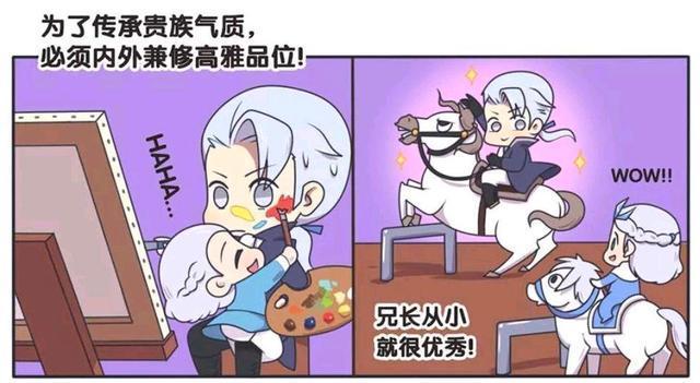 哥哥|王者荣耀漫画:妹妹千辛万苦找到哥哥?但是哥哥已经不再是绅士?