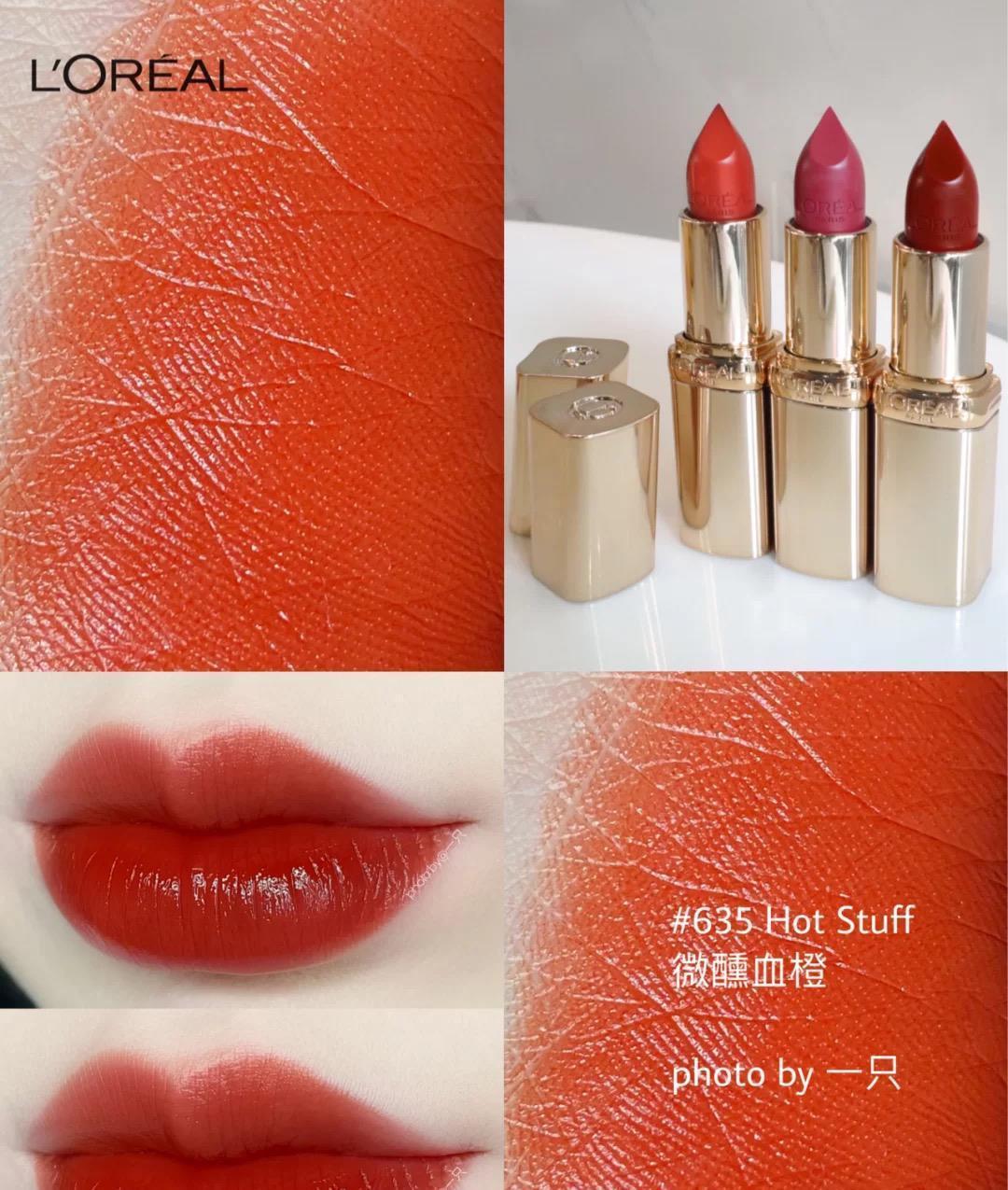 讲究女人必备的5支口红,第二支显白有气质,第三支是YSL平替