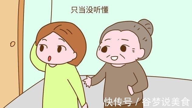 公婆|“看人家媳妇,给公婆做着饭,带俩孩子还把家收拾得干干净净”