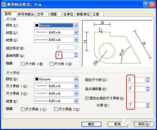 画图|牛人整理的CAD画图技巧大全，必须收藏！