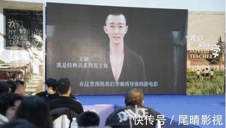 院線電影【我們的小學(xué)2】舉行新聞發(fā)布會