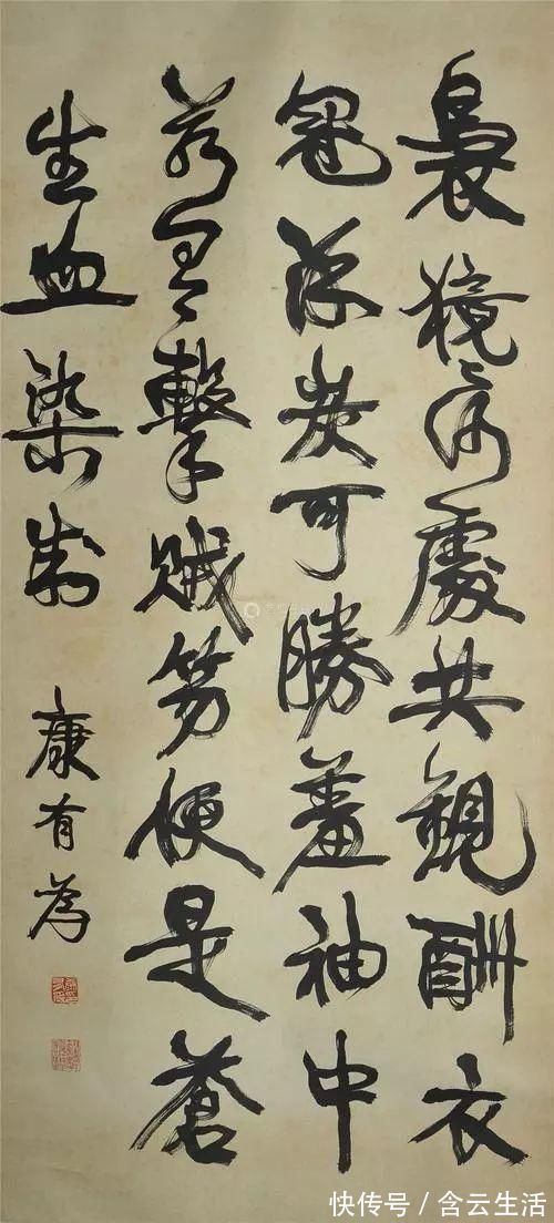 康有为!中国20世纪十大杰出书法家,启功落选,第一名毫无争议