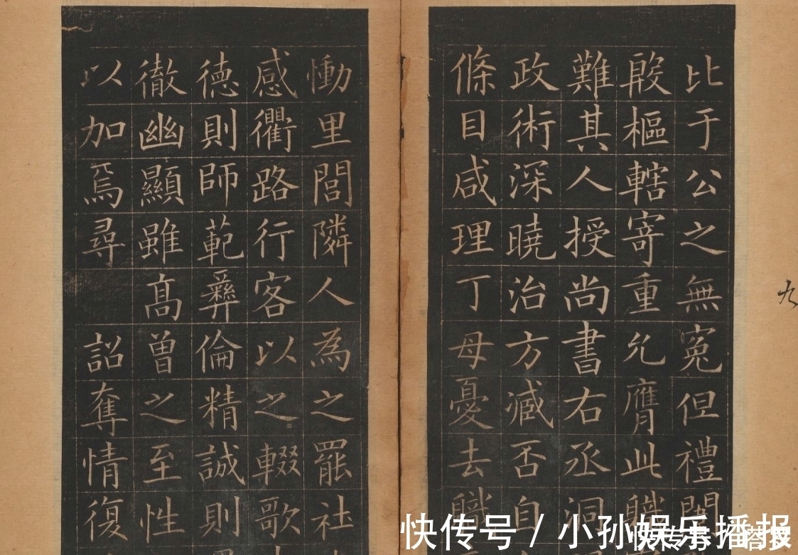 柳公权|入门必学楷书:欧颜柳赵四大家的风格有何差别?选一个学你会选谁