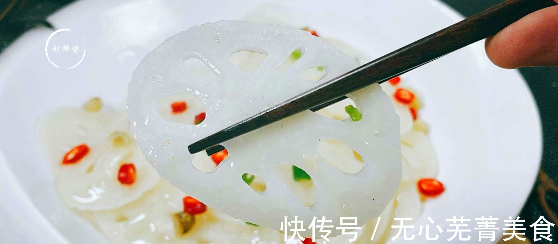 透露|莲藕一下锅就变黑老厨师长透露焯水时加点它,莲藕白净又入味!