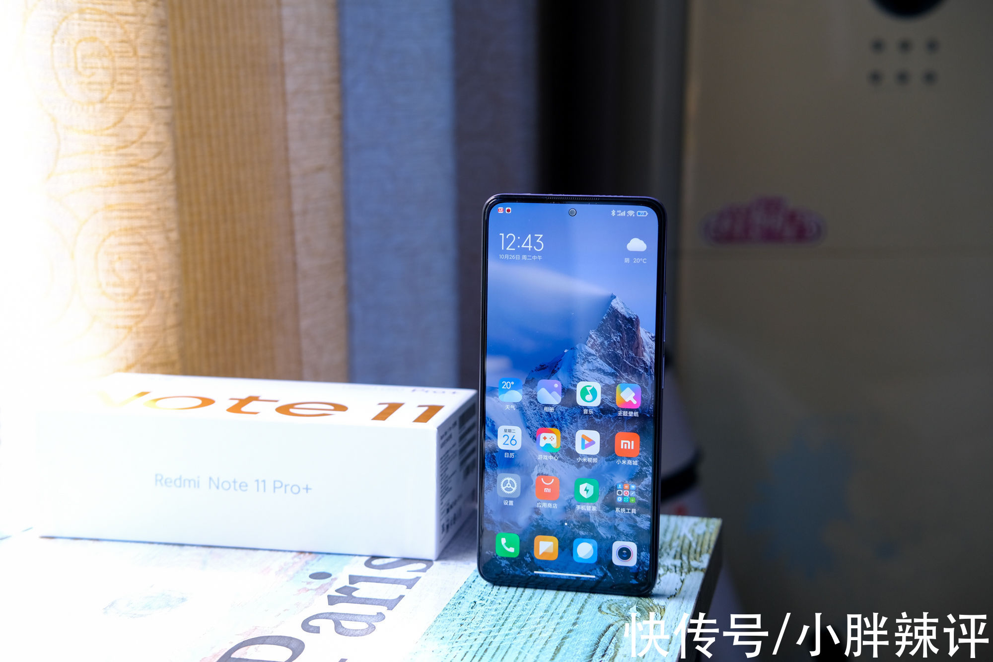 红米Note11Pro|差价只有300块，红米Note11Pro和Note11Pro+相比，到底差哪儿了？