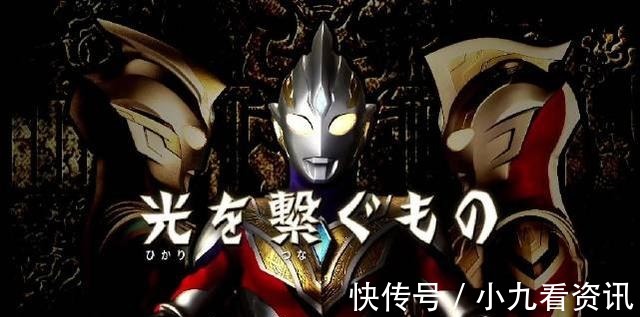 会长|特利迦奥特曼第一集引争议,处处模仿迪迦反而适得其反