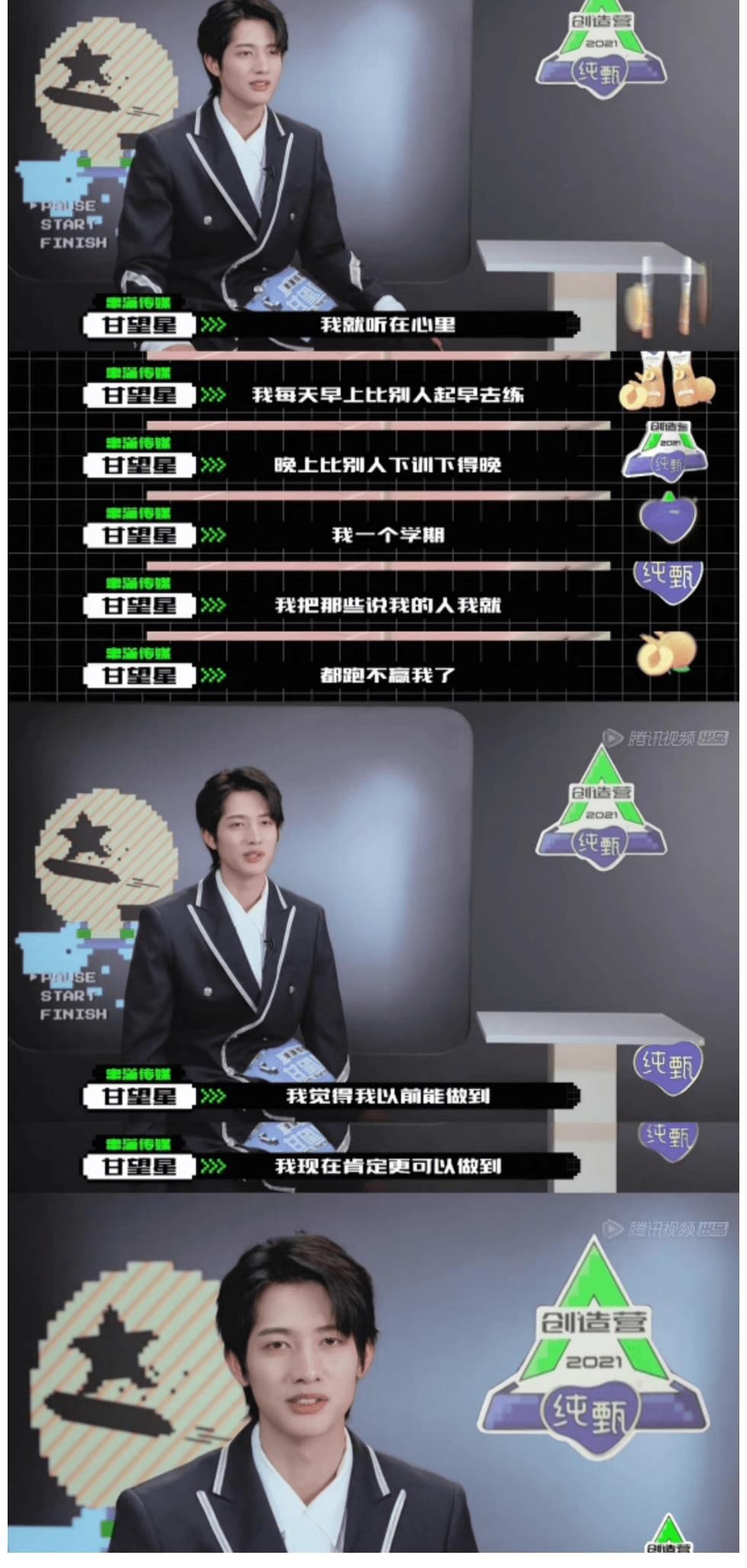 《我的家乡好美》热播,甘望星首谈成为体育生契机