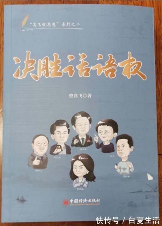 华为|捡漏华为上瘾,小米要推万元高端机,这个比小米造车还难
