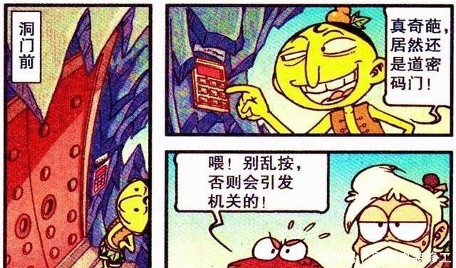蛤蟆|古老师召唤“巨人蛤蟆”扎穿自己巨大神蛤我大意了，没有闪！