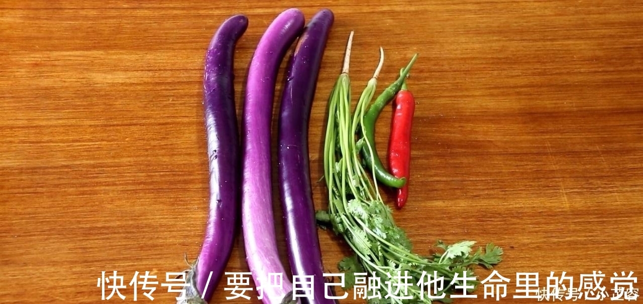 茄子|茄子别再炒着吃了，教你一种新做法，比大鱼大肉香，做三根不够吃