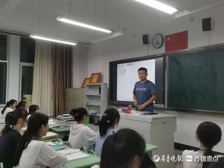 韩克强|烟台这位老师有套＂班主任兵法＂，善用天时地利人和激励学生成长