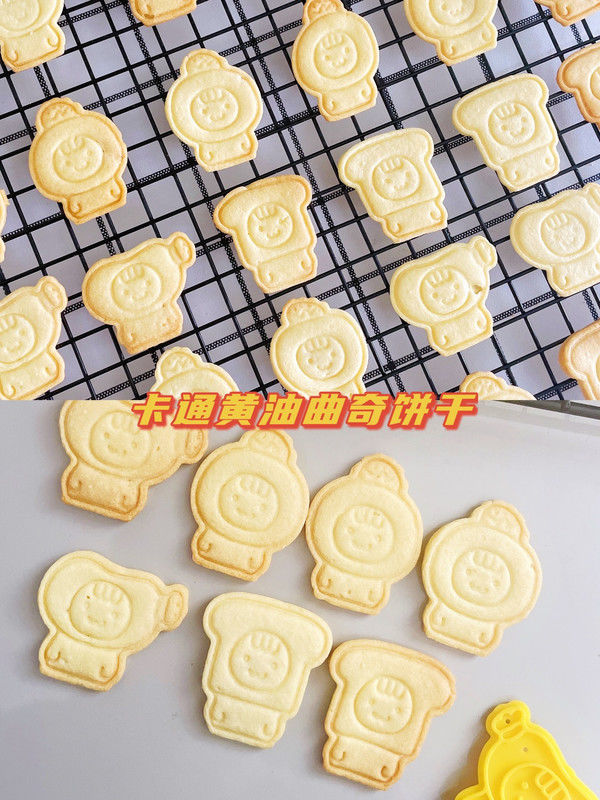 超萌卡通黄油曲奇饼干