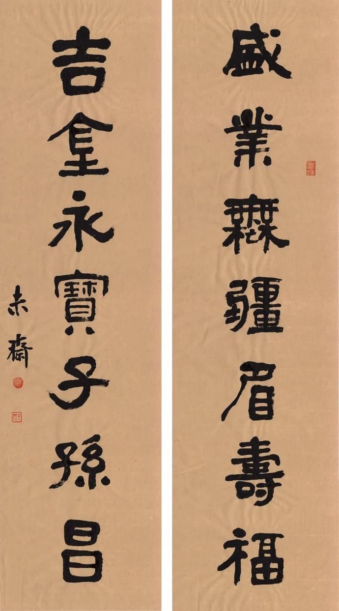  执古|执古——未斋刘敏豪书法作品选辑