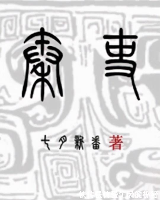 墨家$5部经典历史小说，《上品寒士》领衔，冷门时代也有精品佳作