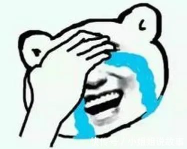 |50个负能量段子,看完感觉极度舒适