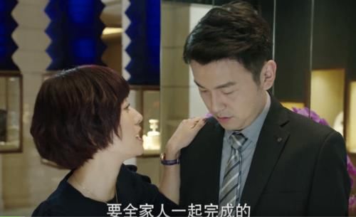 平儿|《我的前半生》陈俊生家200多平的房子，只住6个人凌玲还嫌小？