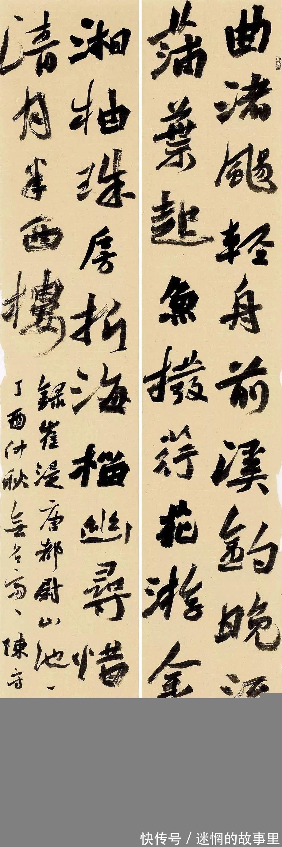 小学生#最“丑”的字获特等奖,网友:一个敢颁,一个敢领!