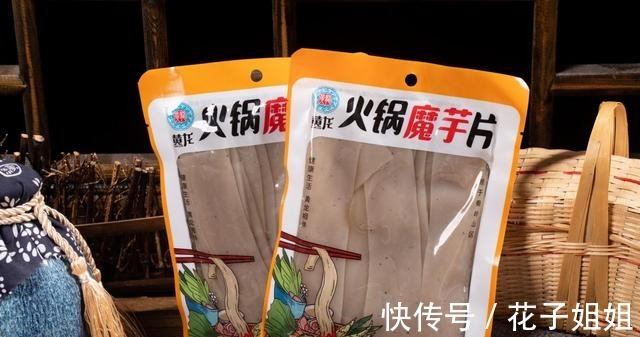 今天用文字给大家做一道“清炒魔芋片”,请大家品尝!魔芋!